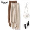 Women's Elastic Waist Wide-Leg Casual Trousers