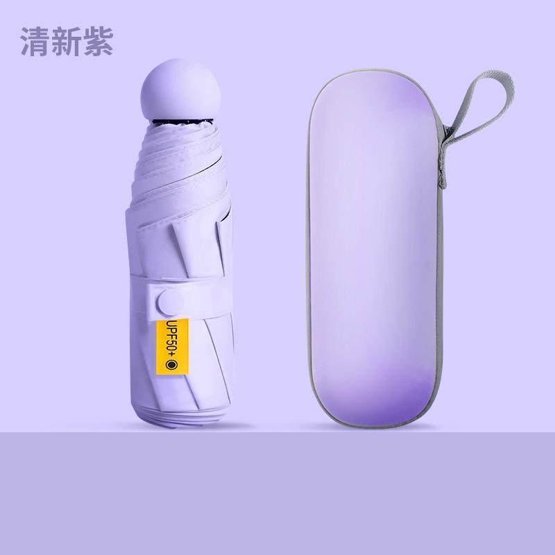 Плоский и круглый 50% зонт от солнца и непогоды, капсульный зонт нового цвета, мини-зонт премиум-класса высокой ценности