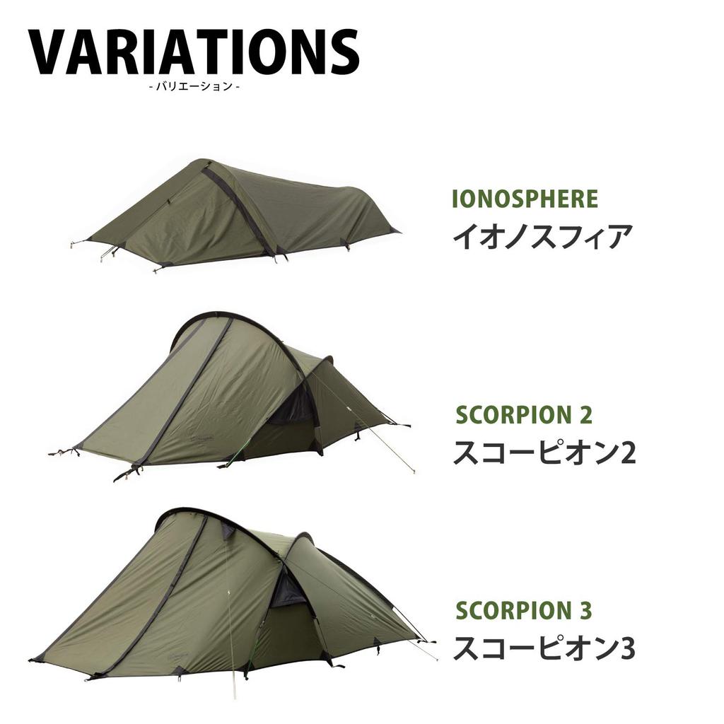 Snugpak Scorpion 2 Olive Военная палатка Внутренняя палатка Ветрозащитная Водонепроницаемая 5000 Кемпинг Альпинизм Туризм Подлинная 2-местная (Японский продукт)