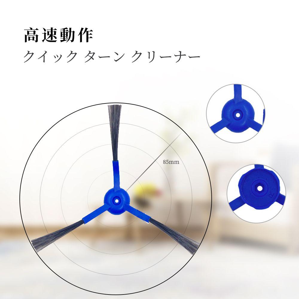 Full set of spare parts for Anker Eufy L70 robot vacuum