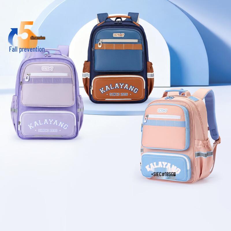 KALA LARK Студенческий рюкзак с защитой от давления