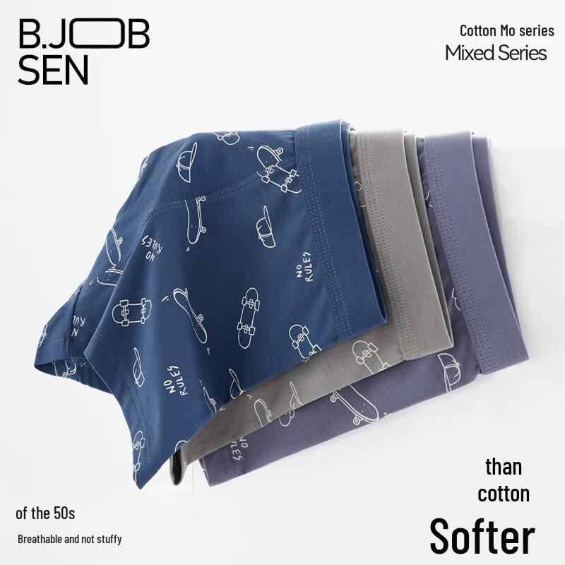 Мужские модальные хлопковые боксеры-брифы B.JOBSEN