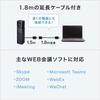 Sanwa Supply USB Speakerphone with Camera and Full HD Omnidirectional Compatible with Built-in Microphone, Wide-Angle Camera, Microphone, Skype, Zoom,
