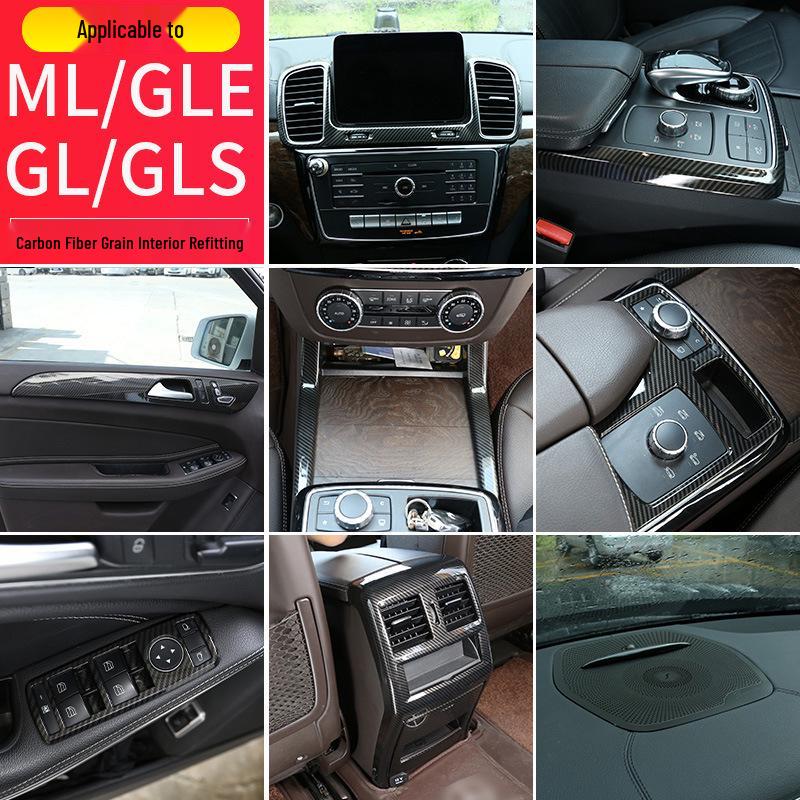 Наклейка на вентиляционное отверстие из углеродного волокна для Mercedes GLE/GL/GLS/ML