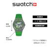 Часы Swatch SHIMMER GREEN New Gent SUOM117 Green [Swatch]