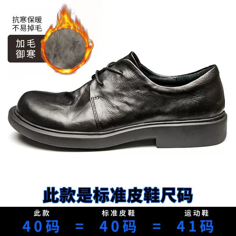 Casual Leather Shoes Men'S Spring Summer British Style Leather Low-Top Lace-Up Shoes Breathable Round Head Business Small Leather Shoes