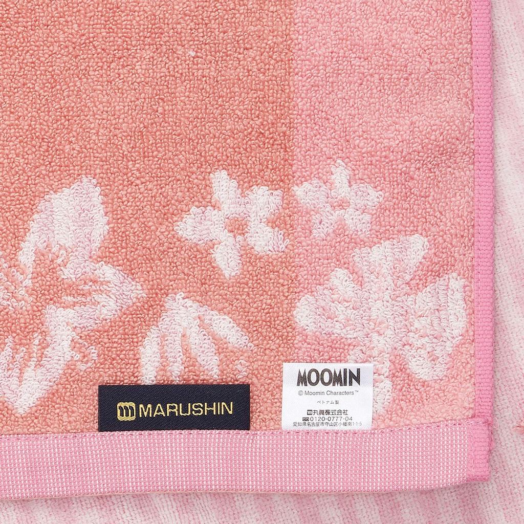 Marushin Moomin Little My Bath 60 X 120 1405019200 Towel, Cm, Kobana, 100% Cotton,