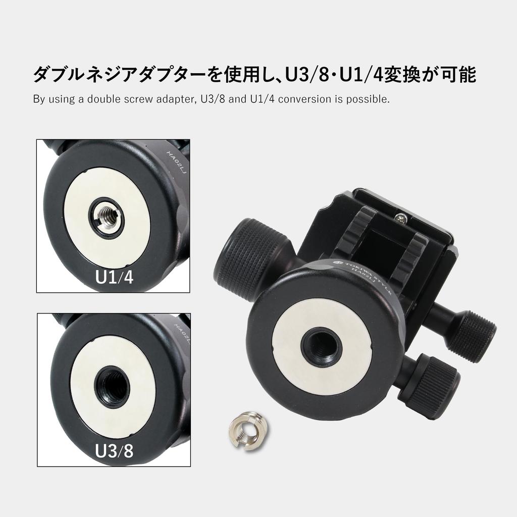 TOKIWA STYLE HA02LJ Tilt Head, Aluminum, Tilt, Arca-Swiss