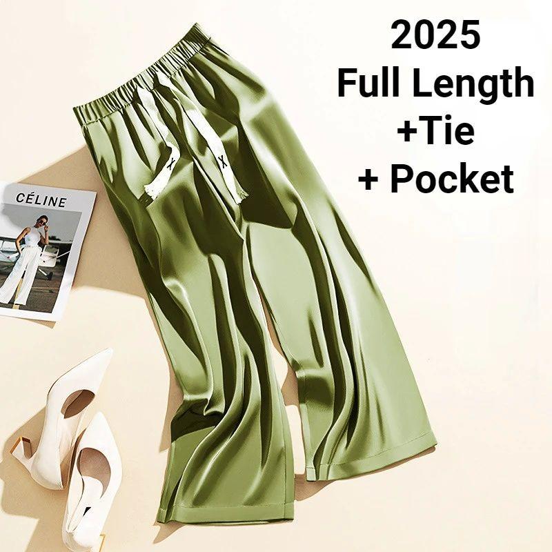 High Waisted Silk Drape Straight Leg Pants High Waist Silk Drooping Straight Pants
