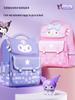 Kuromi & Melody Cartoon Backpack for Elementary Girls – Spine Protection & Load Reduction, Cute Double Shoulder Bag