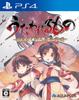 Колыбельная для умирающих PS4 Utawarerumono (Стандартная версия) -