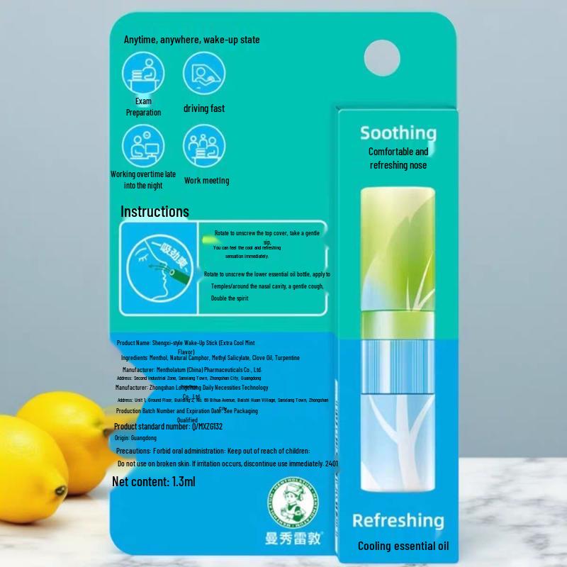 Mentholatum Освежающий мятный назальный ингалятор-стик