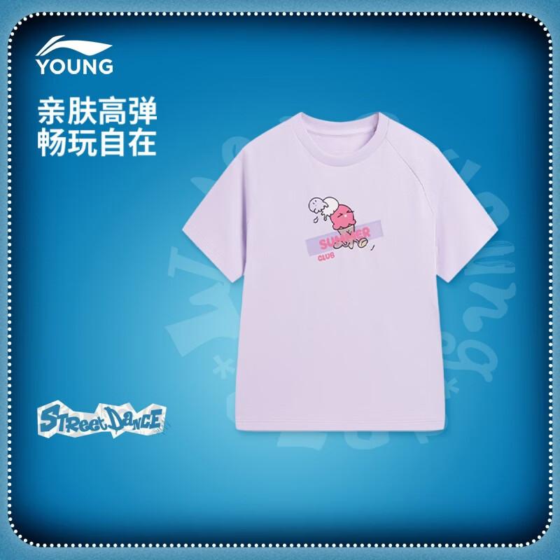 Li-Ning Детская унисекс эластичная свободная спортивная футболка с коротким рукавом