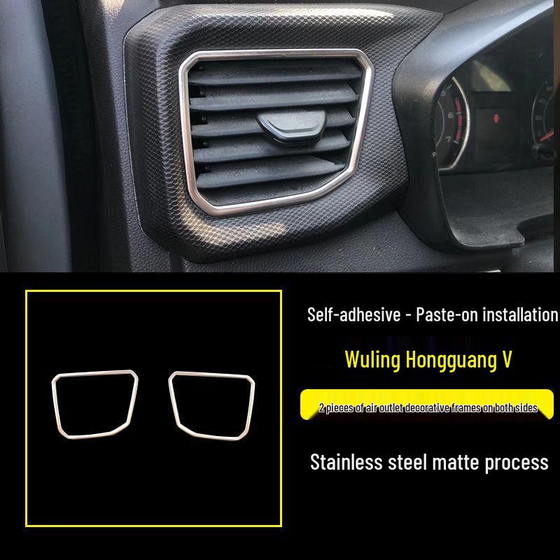 Задняя отделка Wuling Hongguang V: Декоративные аксессуары из нержавеющей стали для решетки и бампера