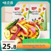 Хрустящие овощные и фруктовые снеки Wei Zi Yuan