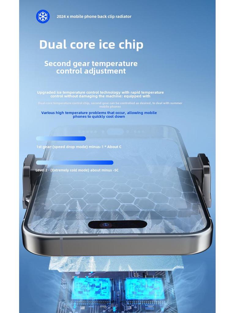 Охладитель для мобильного телефона SL31 с полупроводниковым радиатором и пристегивающимся вентилятором