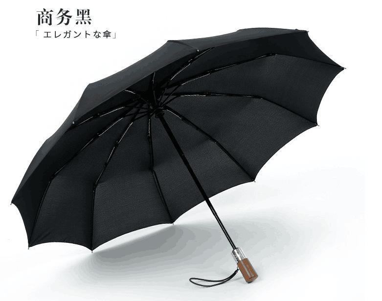 Десятиспицевой ветрозащитный зонт тройного сложения автоматический зонт от дождя складной зонт мужской зонт из массива дерева зонт зонт