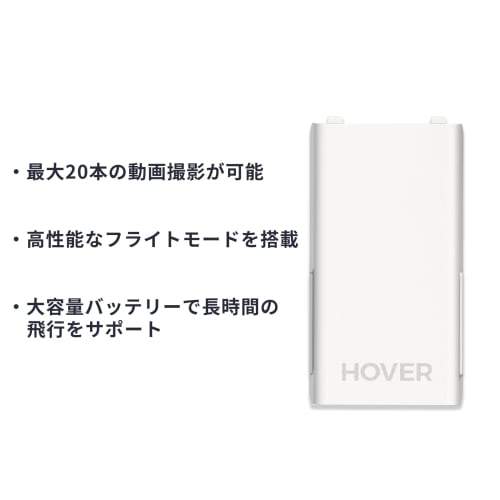 HOVERAir X1 Smart AI Flying Camera Battery (White)