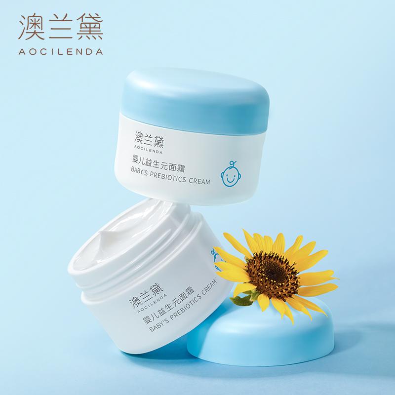 Baby Prebiotic Face Cream