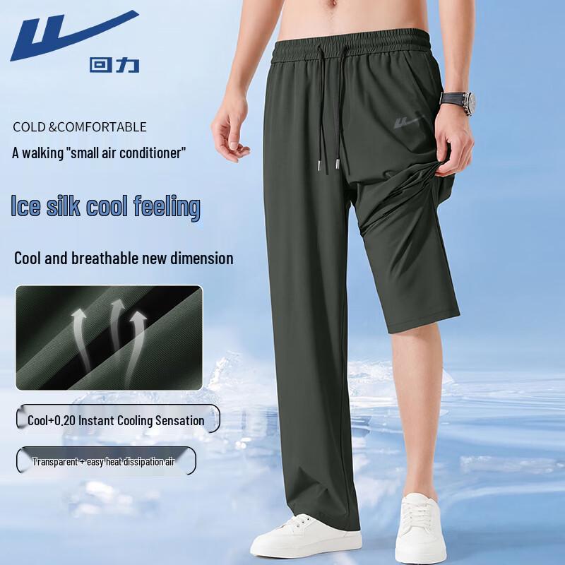Warrior Men's Summer Running & Fitness Pants
