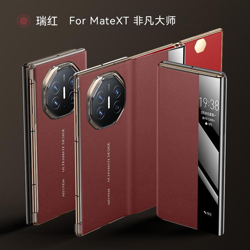 Применимо к чехлу для мобильного телефона Huawei MateXT, высококачественный мужской трехскладной нишевый роскошный чехол из кожи с умным окном, противоударный