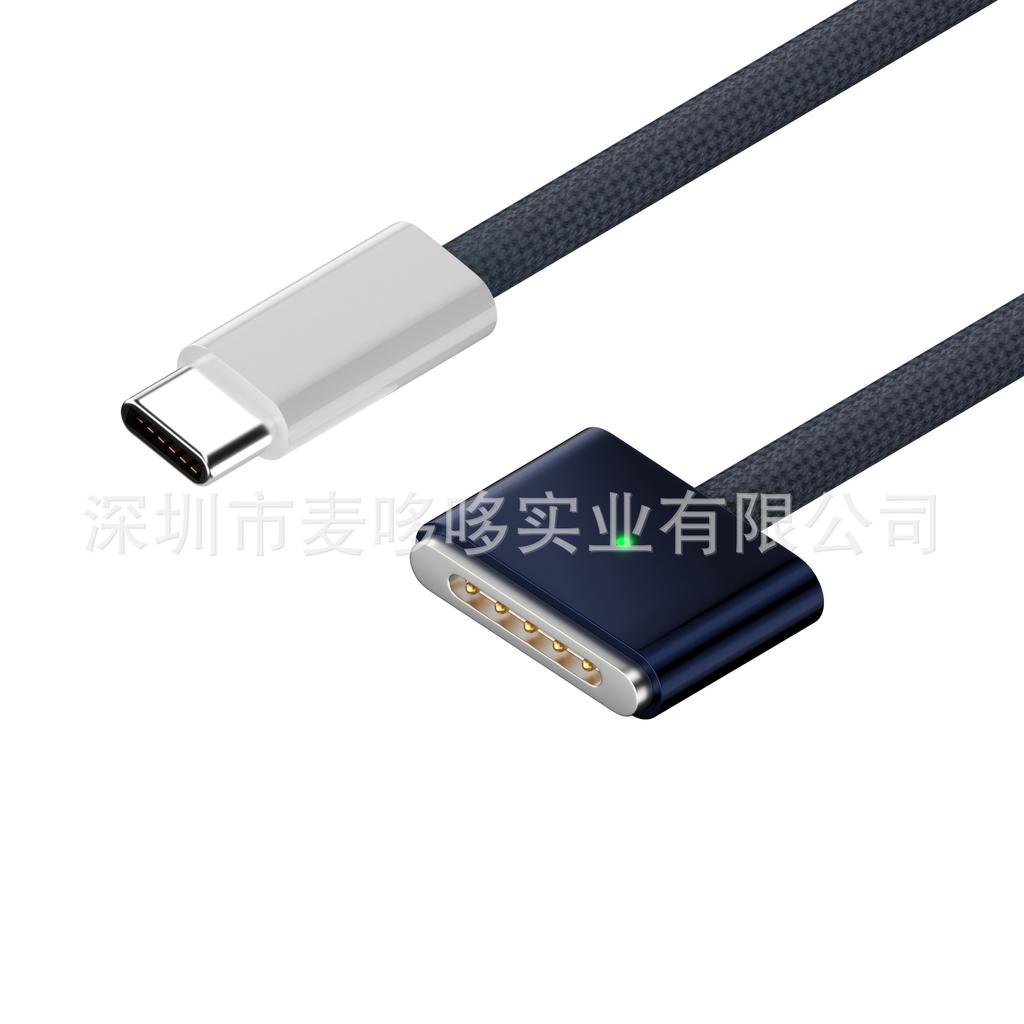 1 шт. Кабель Magsafe3, совместимый с Apple MacBook Pro Air, Зарядный кабель 140 Вт, Быстрая зарядка, USB C на Magsafe3