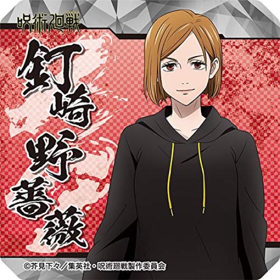 Подставка под стакан из акрила Jujutsu Kaisen Trading Outing BOX, версия продукта.