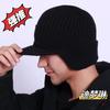Hat Men's Ear Protector Hat Autumn and Winter Knitted Hat Cashmere Warm Elderly Hat Fleece Thickened Wool Hat