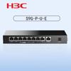 H3C S9G-P-U-E 9-портовый гигабитный PoE-коммутатор без управления