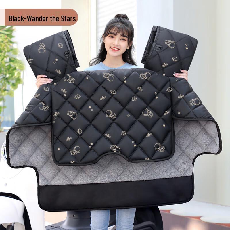 Зимний теплый ветрозащитный чехол для скутера