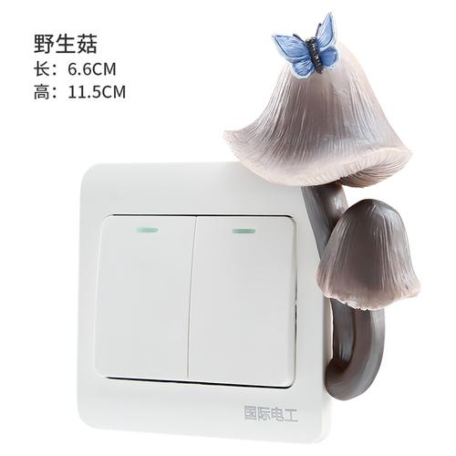 3d Creative Resin Switch Stickers Decorative Wall Stickers Light Luxury Living Room Bedroom Socket Wall Protective Cover Flowers