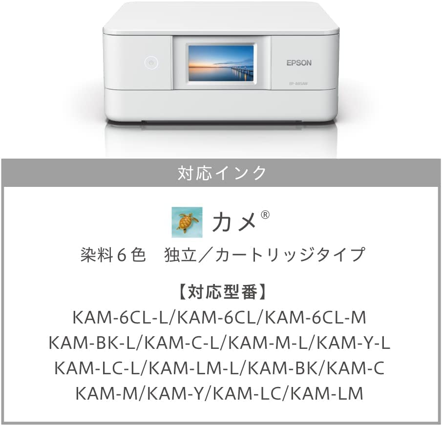 Принтер Epson A4 струйный многофункциональный принтер Colorio белый EP-885AW (белый)