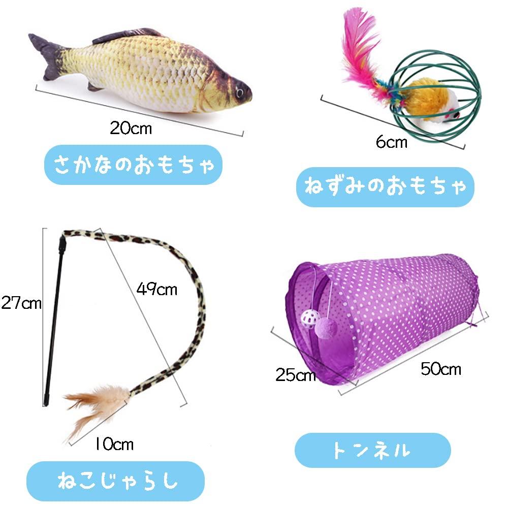 Игрушка для кошек Туннель для кошек Мяч Мататаби Мягкая развивающая игрушка Pet PetGround Набор из 23 штук