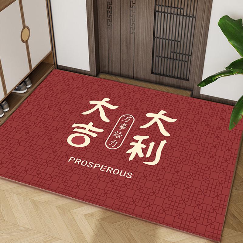 Chinese Style Red Anti-Slip Entry Mat for Home Doorways