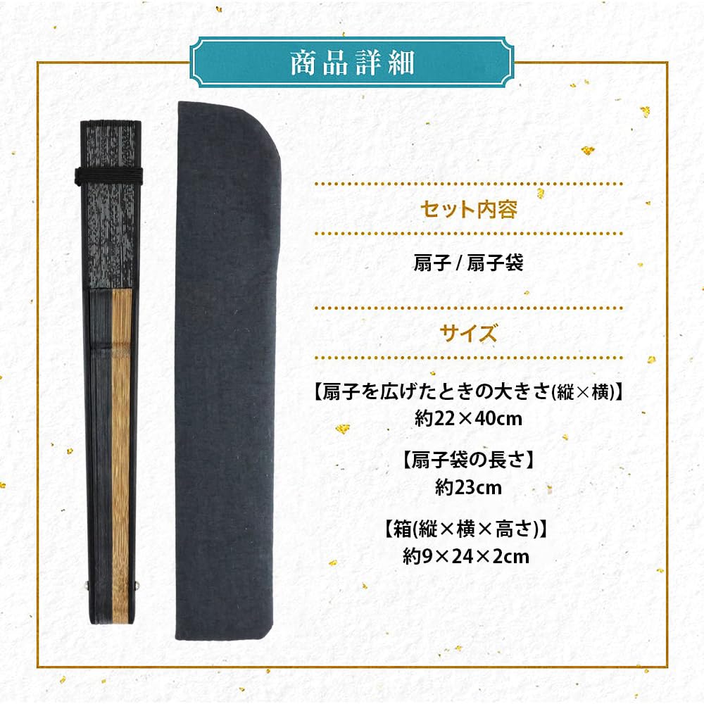 Stylish Folding Business with Fan Pouch and Short Rib Gauze Pattern [Osaka Choseido] Men's Fan, Style, Handkerchief, Two-Tone (Gray)