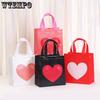 WTEMPO Valentine's Day Gift Bags Wedding Heart Pattern Bags Festival Souvenirs Hand-held Bags Shopping Tote Bags DIY Foldable Universal Packaging Bags