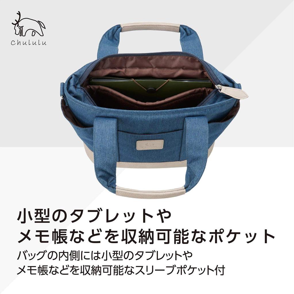 HAKUBA Сумка для фотоаппарата Chululu Сумка для фотоаппарата Темно-синяя SCH-CTTNV