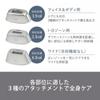 Panasonic [С функцией охлажденияВыпущено в 2023 году] Panasonic Light Beauty Device Light Esthetic Smooth Epi ES-WG0A-H High Power Gray