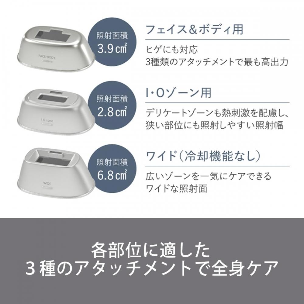 Panasonic [С функцией охлажденияВыпущено в 2023 году] Panasonic Light Beauty Device Light Esthetic Smooth Epi ES-WG0A-H High Power Gray