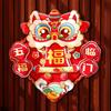 2026 Horse Year Fu Character Door Sticker Chinese Style Door Couplet Ornaments  Spring Festival