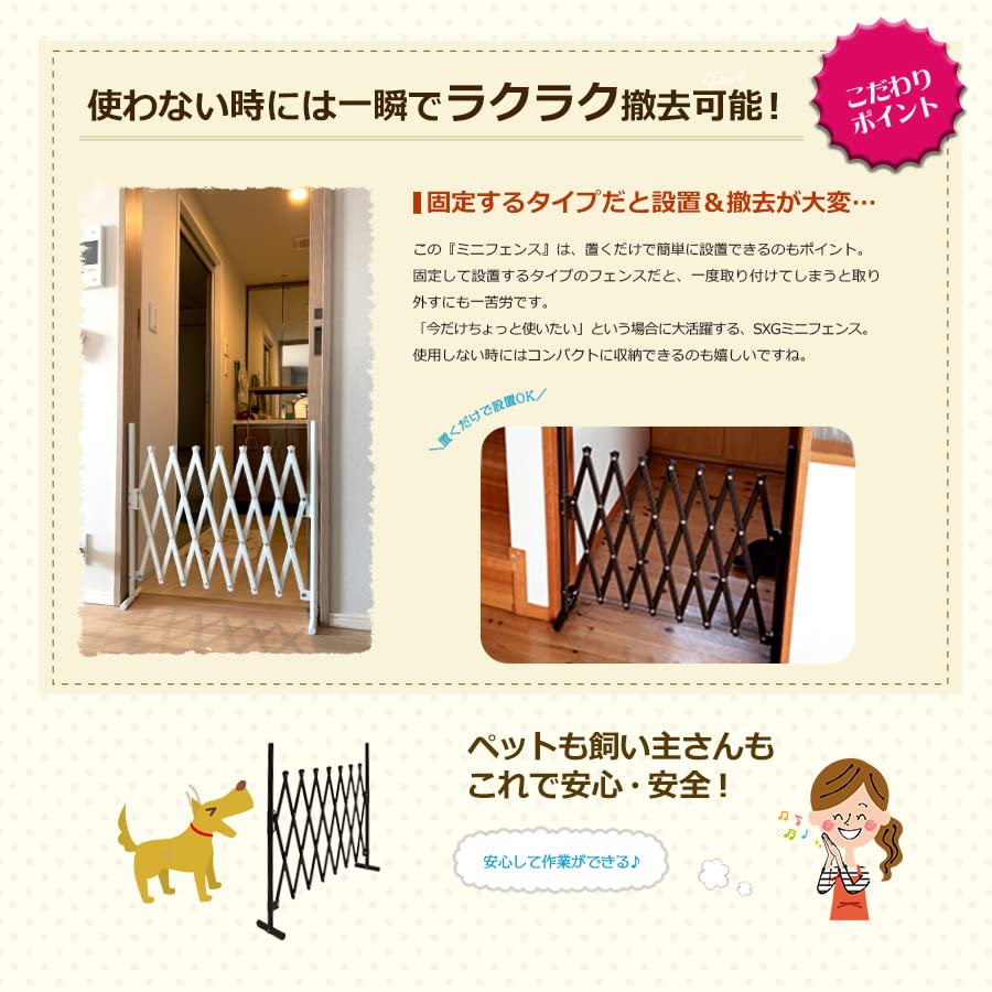 Алюминиевые ворота для питомцев ALMAX, 150 см шириной x 70 см высотой, SXG-0715 (08. белый)