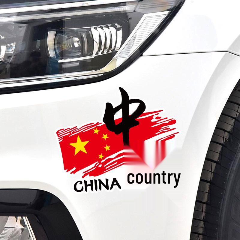 Патриотическая наклейка с китайским флагом, водонепроницаемая, для защиты от царапин