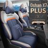 Кожаная подушка на автомобильное сиденье Oshan X7PLUS: Всесезонный, Спортивный стиль, для семиместных