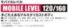 Tajima Mobile Level 120mm Silver ML-120S