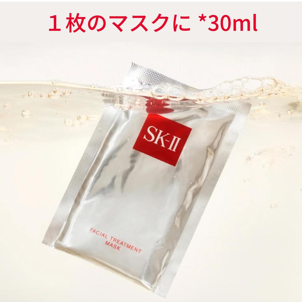 Индивидуально упакованные маски для лица SK-II с Pitera Pack, (6 листов),