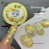 Weifeng Гель-лак для ногтей с блестками Clear Ice - 30 цветов Сверкающий лак