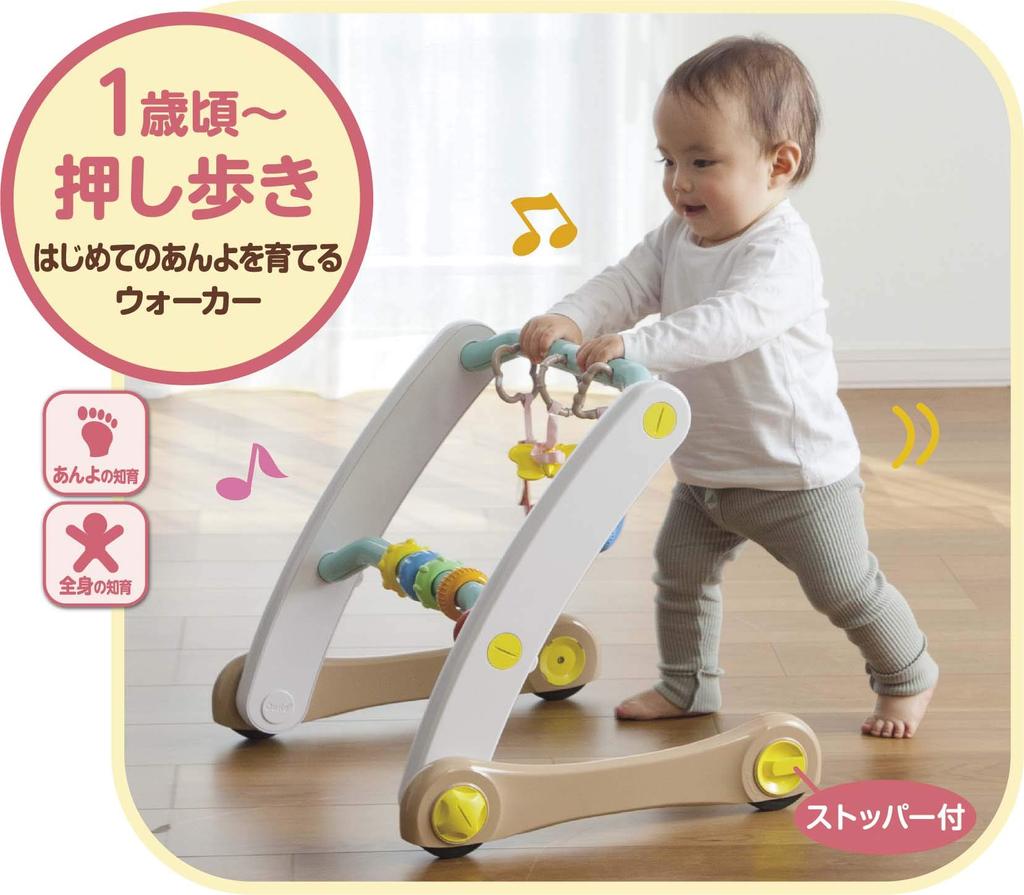 People Мой малыш — лучший в мире умный развивающий спортивный ходунок (р) &