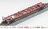 Набор из 2 ранних моделей грузовых вагонов MicroAce N Gauge Koki 5500 для железнодорожных моделей, включающий 4 контейнера. (A3153)