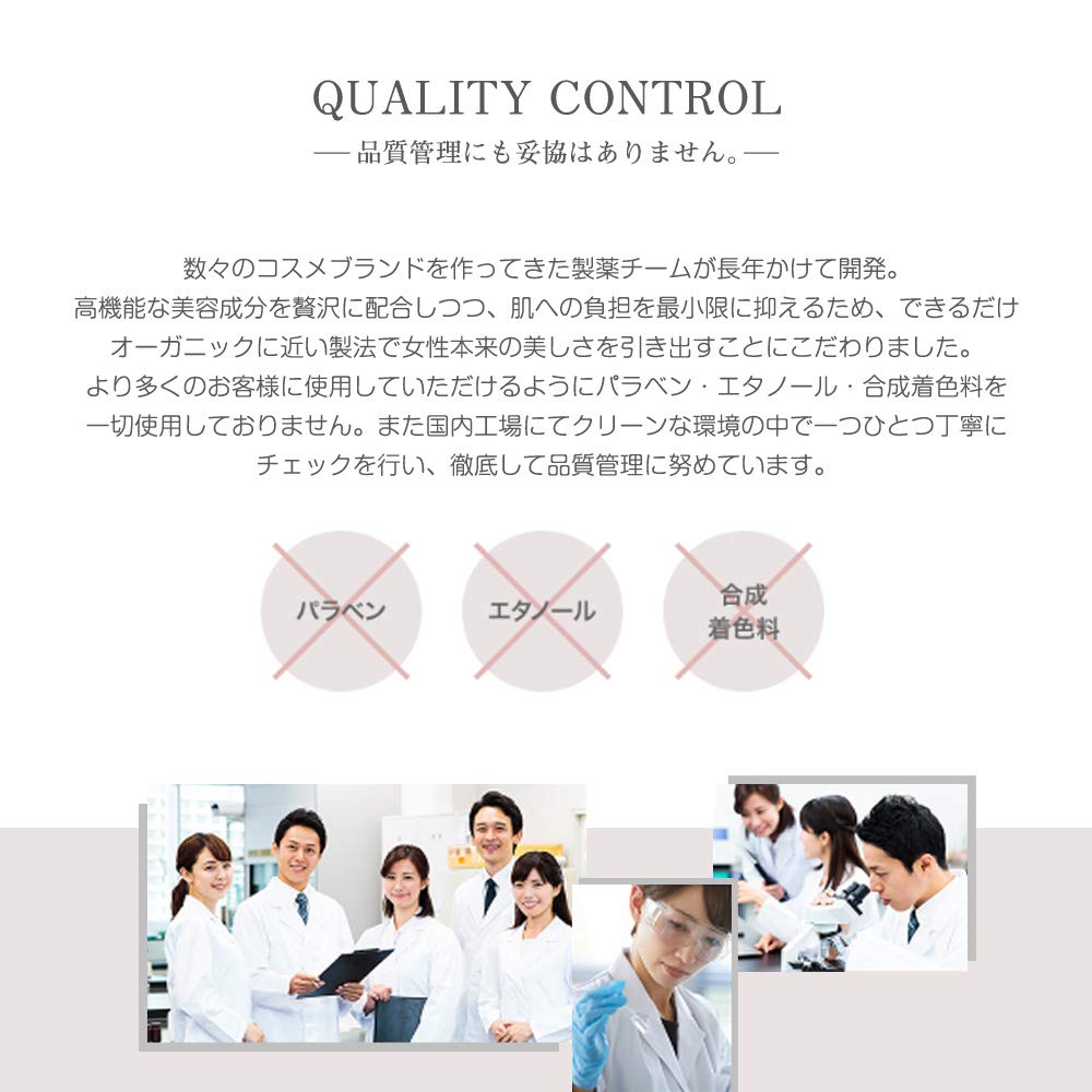 Beurin R Organic 120 мл 2 шт. уход за кожей витамин стебель витамин С гиалуроновая кислота все 59 типов содержит лосьон, сыворотку и 30 мл, набор, набор, C, клетки, керамиды,