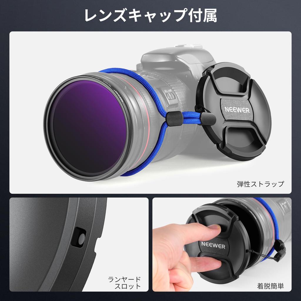 NEEWER 52mm Variable ND Filter with Lens Cloth Neutral Density Adjustable Coated Optical Glass Proof Ultra Thin Neutral Density Filter ND2-400 (1-9